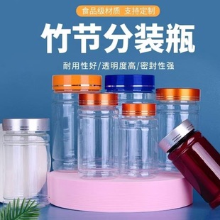 100 150 200 300����͸��������ƿ����Ʒ�z��ƿ ���w��Ʒ���bƿ