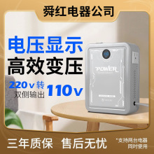 ˴�t׃����220v�D110v�pݔ��2000W�Դ늉��D�Q�� �����h��׃��