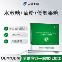 Դ�^ֱ�lˮ�K������Ԫ���w����N�ƶ�������ԪSCʳƷOEM����