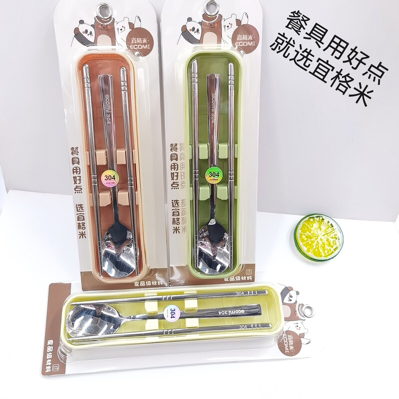 宜格米现货便携套装可爱卡通学生三件套餐具勺子叉子筷子厂家批发|undefined