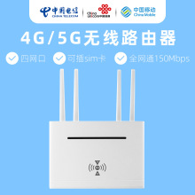 4gȫWͨo· ·5gǧ״wifi·ľW/sim