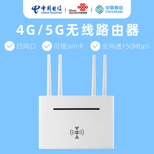 4gȫ�Wͨ�o��·���� ·����5gǧ�״�����wifi·�����ľW��/sim��