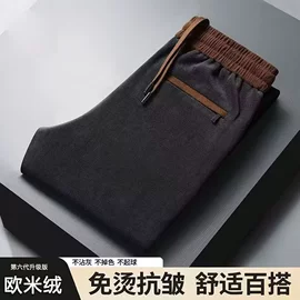 男式休闲裤;男式T恤;男式休闲短裤
