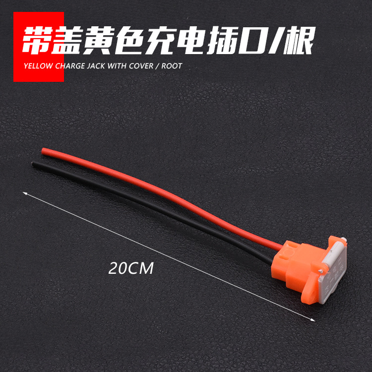 puerto de carga de vehículo eléctrico con cubierta enchufe de carga de dos ruedas triciclo tres cables de salida de asiento de carga vertical cubierta automática