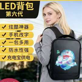 蓝牙音箱显示屏led广告大容量防水户外骑行礼品双肩背包蓝牙音箱