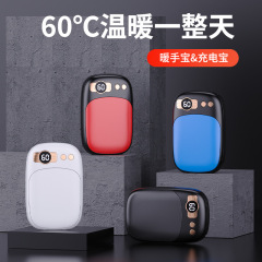 充電式ハンドウォーマーとパワーバンクの2-in-1両面加熱、大容量、冬用ベビーウォーマー、防寒、充電式