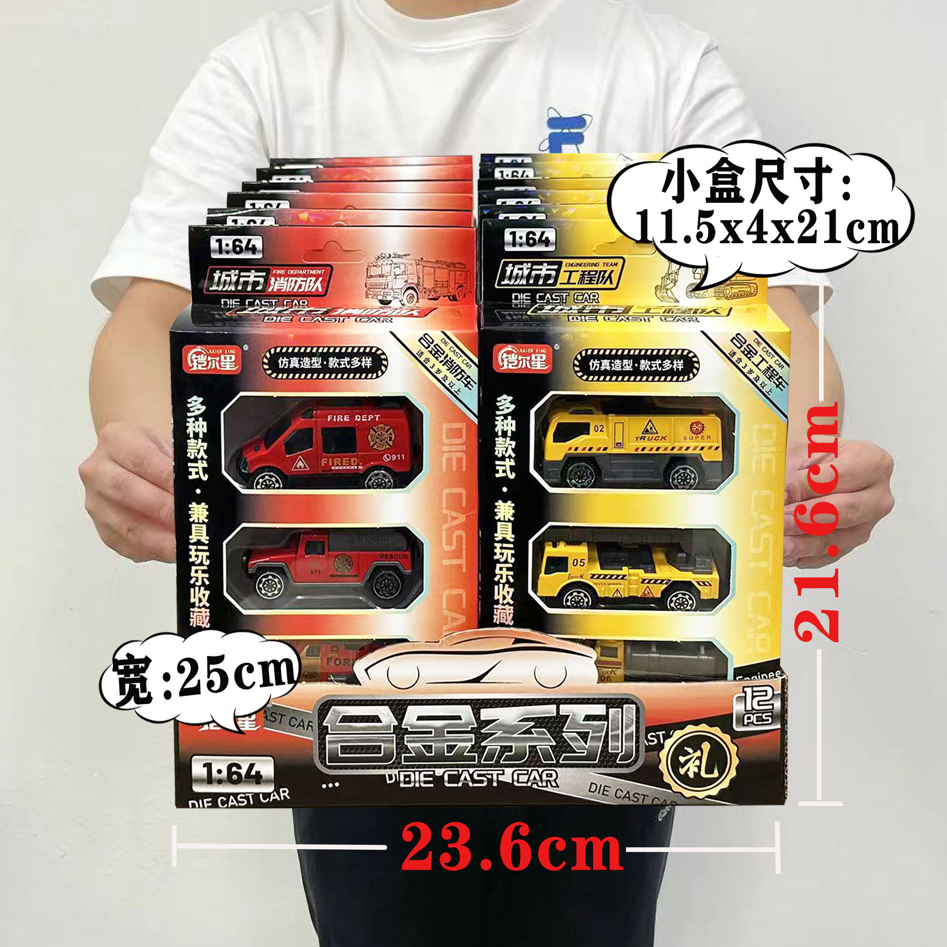 3638-8SKU9.9元1