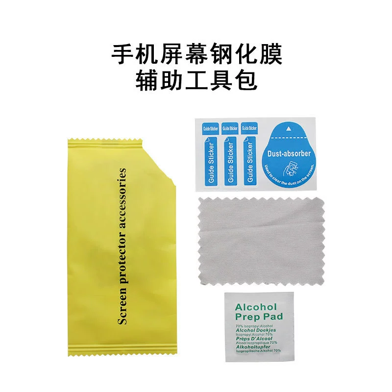 Одноразовый мешок для спирта костюм для чистки мобильного телефона пленка вспомогательный набор инструментов сухой и влажный мешок очиститель пасты для удаления пыли оптом