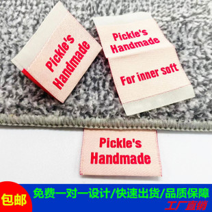 厂家直销高密度服装对折织标 织唛领标 侧标唛头布标微章来图定制-阿里巴巴