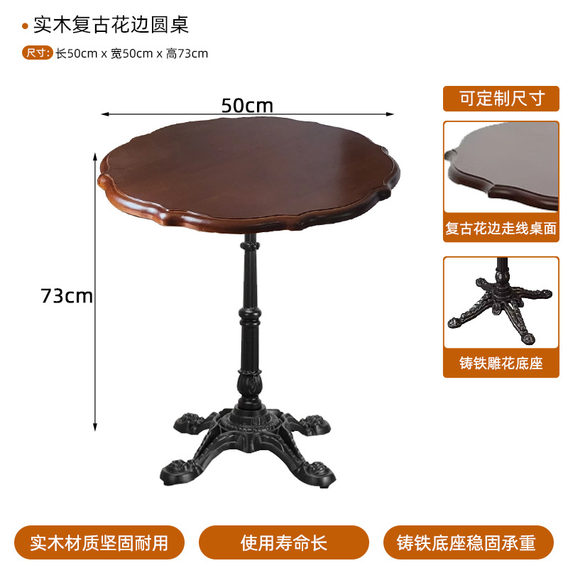 50CM 레이스 라운드 테이블