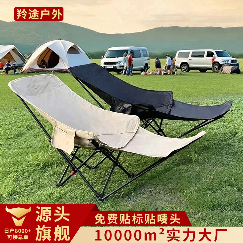 Customizable four-position adjustable recliner with leg rest, simple folding bed, portable moon chair, office nap chair Customizable four-position adjustable recliner with leg rest, simple folding bed, portable moon chair, office nap chair