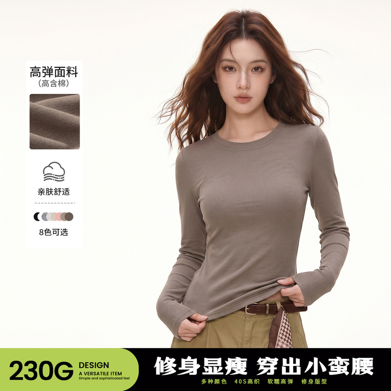 Waist-Cinching Slim-Fit Long-Sleeve T-Shirt for Women, French-Style Round Neck, Simple and Elegant Women's Top, New Autumn Versatile Base Layer Waist-Cinching Slim-Fit Long-Sleeve T-Shirt for Women, French-Style Round Neck, Simple and Elegant Women's Top, New Autumn Versatile Base Layer