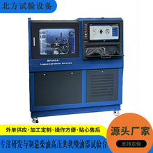 BF209A�߉���܉������ԇ�̨����늇�������ԇ򞉺늙z�y̨���ͱ�