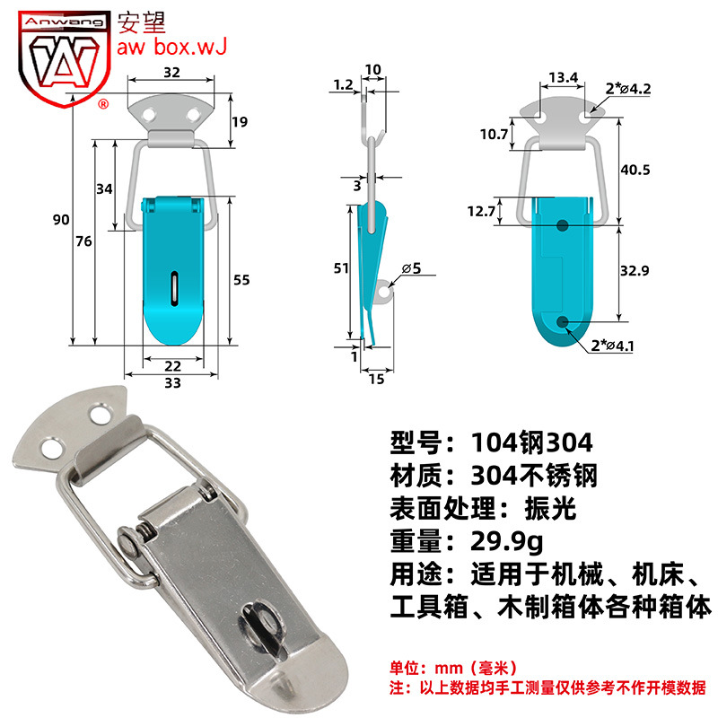 Anwang 304 acero inoxidable hebilla cadenas caja hebilla boca de pato hebilla caja de resorte hebilla colmena hebilla
