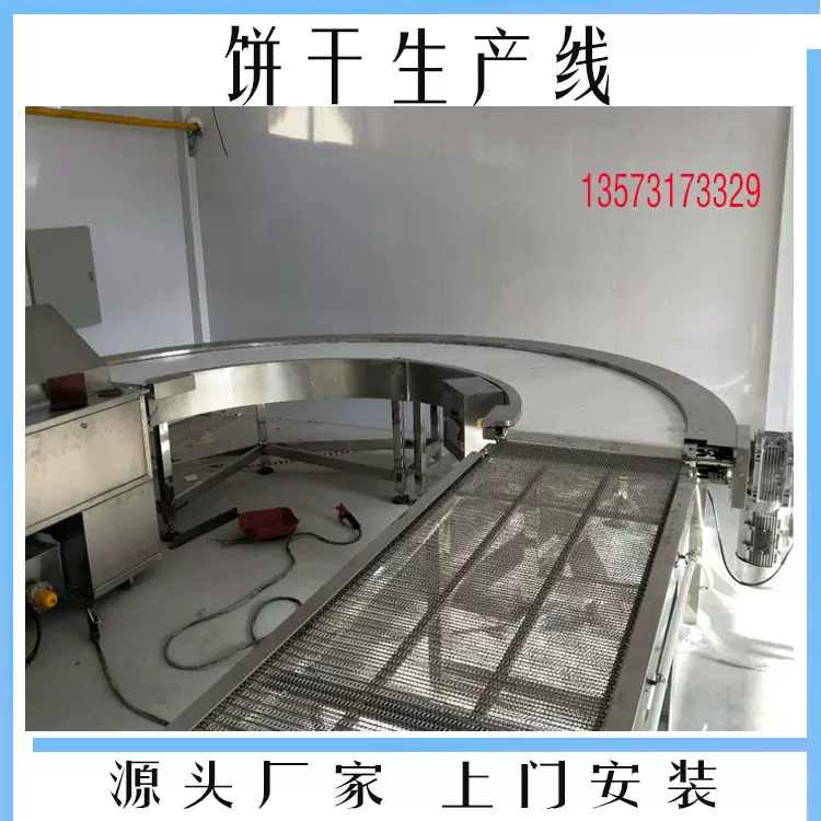 小圆饼干生产线 定制自动化饼干隧道烤炉 源头