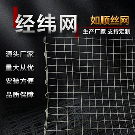 铁丝网;钢丝网;金属丝绳