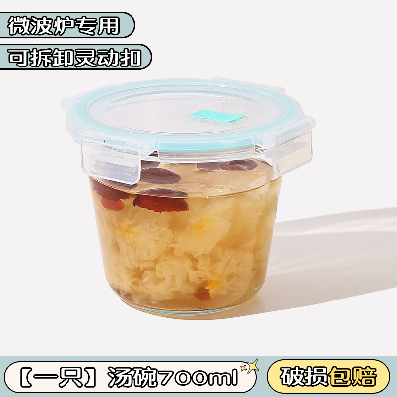 Caja de almuerzo de vidrio, cuenco de vidrio, horno de microondas transparente, caja de preservación rectangular, caja de almuerzo resistente a altas temperaturas, caja de almuerzo redonda doméstica