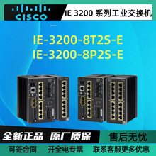˼K��IE-3200 ϵ�й��I���Q�C IE-3200-8T2S-E IE-3200-8P2S-E