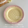 8-inch ice cream flat plate - pink rim