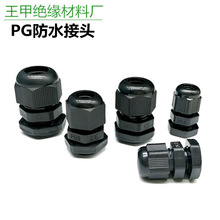 PGϵ�з�ˮ���^��ˮ�ݽz�i�����o�����^������ˮ���^