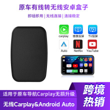 �羳carplay��������ת���߰�׿��������ת������������carplay