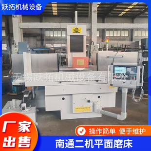 �S�ҹ�����ͨ���C���Tƽ��ĥ��MK30125�F؛