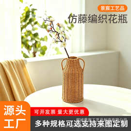 传统手工仿藤编制花瓶 用来收纳装饰简易美观