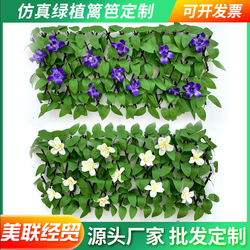 Simulated Fence with Plastic Green Leaves and Artificial Flowers for Decorating Garden Plant Walls, Green Vines, and Wooden Fence Walls, Retractable Trellis