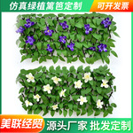 仿真篱笆户外庭院伸缩围栏塑料绿植叶子藤条围墙花园装饰仿真栅栏