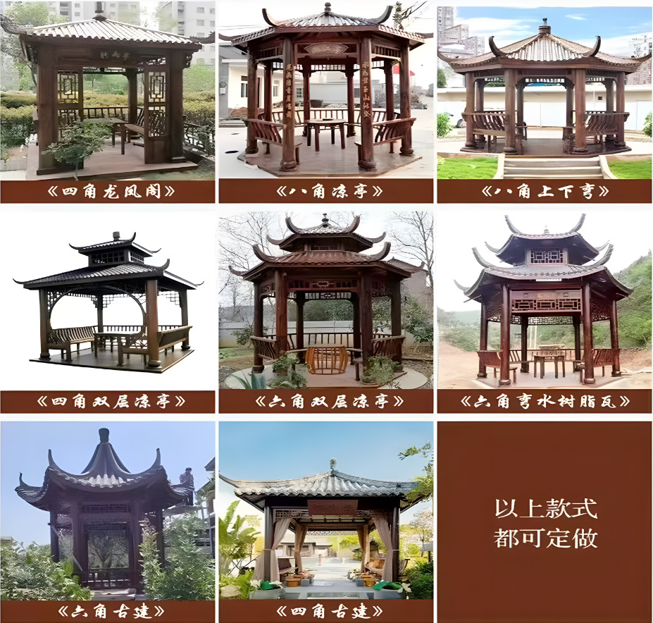 六角凉亭户外古建中式防腐木双层八角仿古亭子室外庭院复古实木亭-阿里巴巴