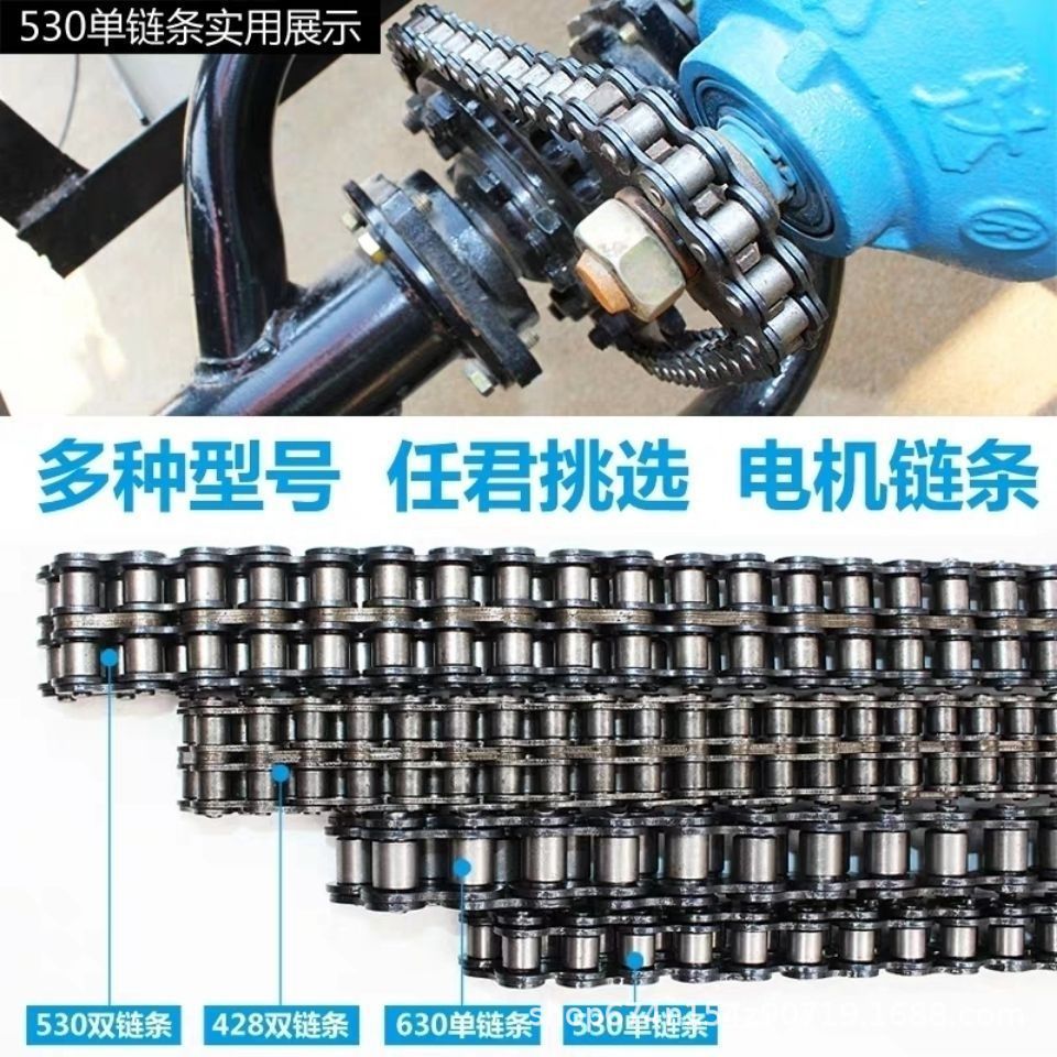 Suministro de 630 cadena única 630 Cadena de placa de cadena de agua y electricidad triciclo eléctrico cadena triciclo Accesorios Al Por Mayor