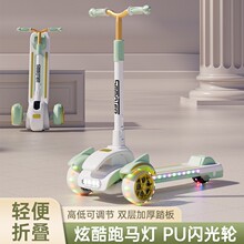 C 奇卡优滑板车儿童1-3-6-12岁折叠男孩女宝宝大童踏板滑滑车新款