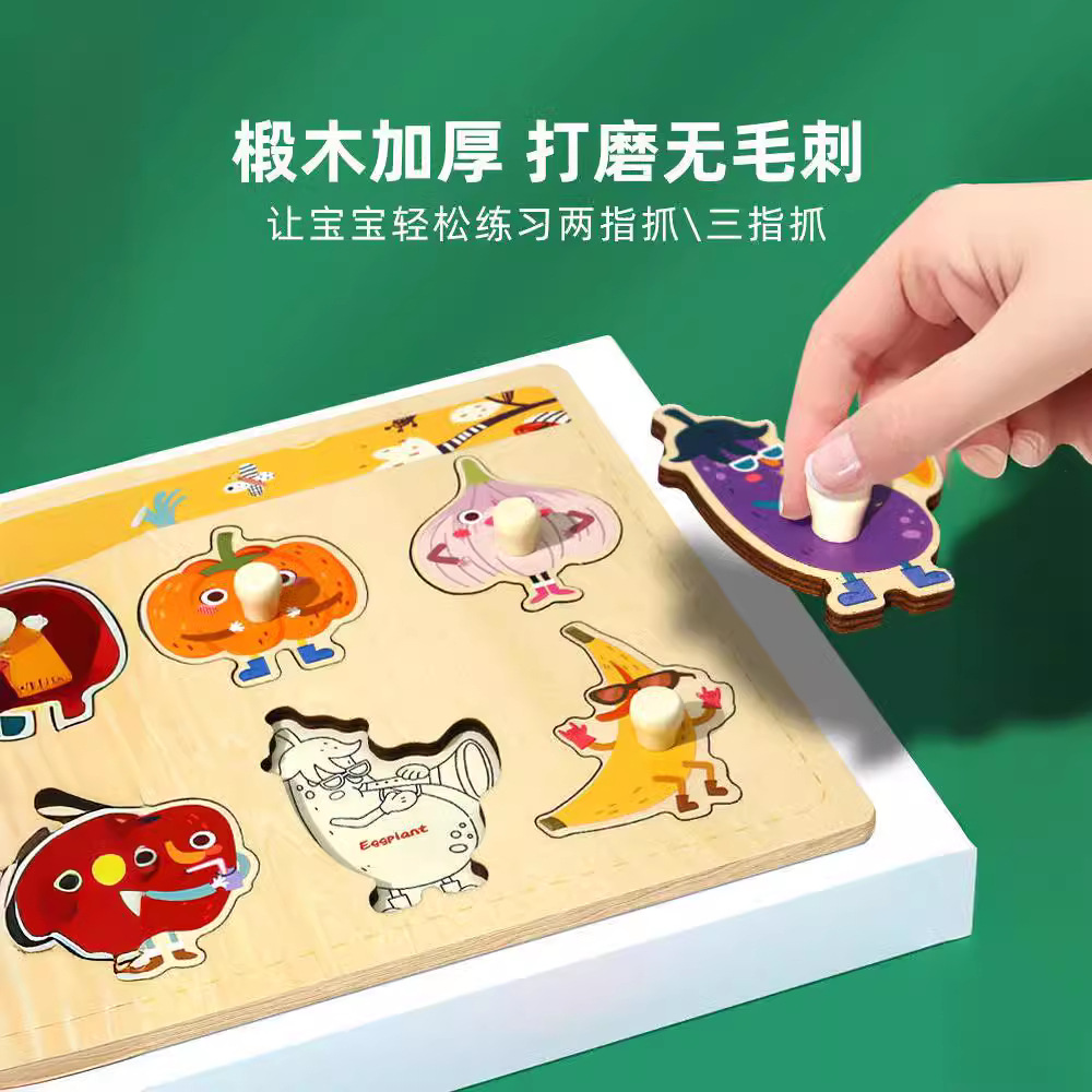 Montessori educación temprana tablero de mano rompecabezas bloques de construcción bebé niños forma a juego panel 1-2 años de edad bebé juguetes educativos