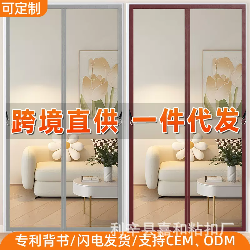 空调门帘透明家用免打孔隔断帘磁吸魔术贴防风隔热冷厨房四季通用