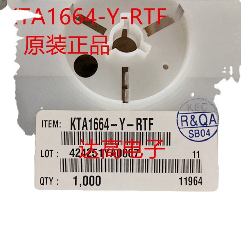 KTA1664-Y-RTF 三极管 KTA1664 实货 SOT-89 货源优势