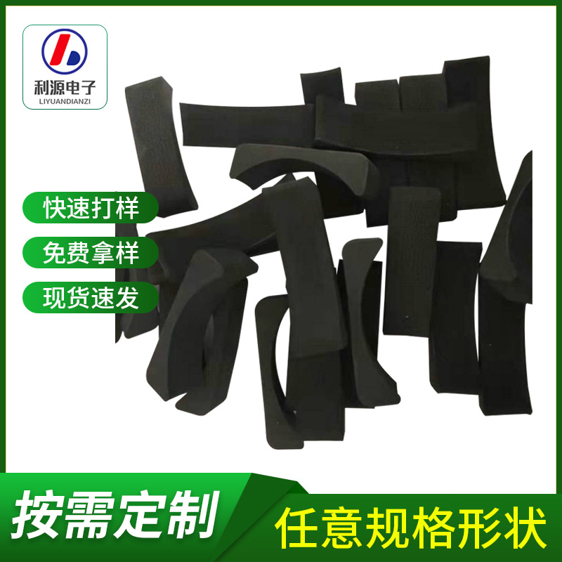 厂家批发EVA泡棉垫黑色EVA密封条异形eva泡棉垫片减震防撞密封垫