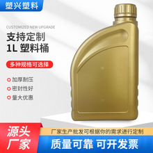 1L����Ͱ1���C��Ͱ���͝����ͷ���ҺͰ ����ҺͰ ������Ͱ��/��