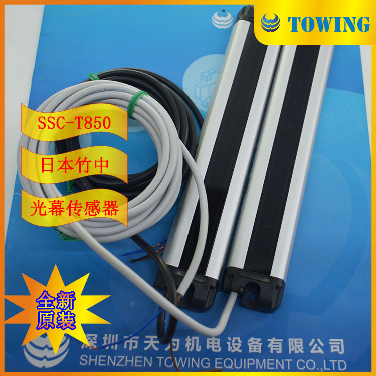 【实物拍摄】日本竹中光幕传感器SSC-TR850,SSC-TL850(SSC-T850)