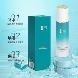 贴片面膜;液态精华;面霜