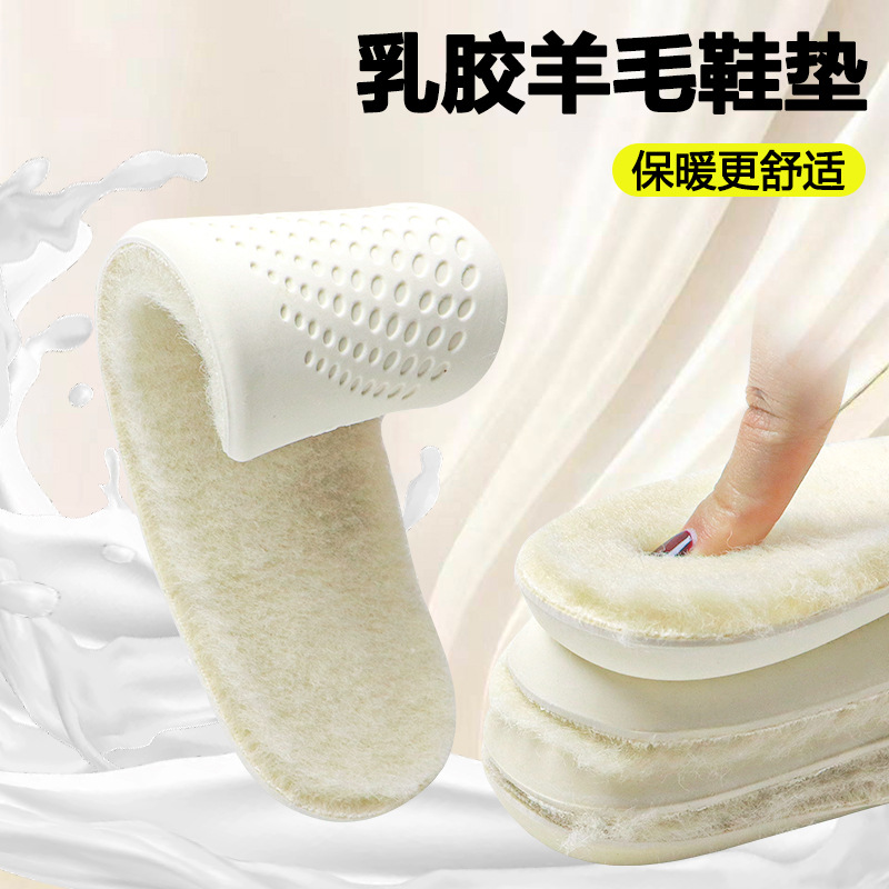 100% almohadilla de lana calentamiento de cachemira espesa transpirable absorción de sudor látex cómodo de alta elasticidad amortiguador invierno almohadilla de cachemira