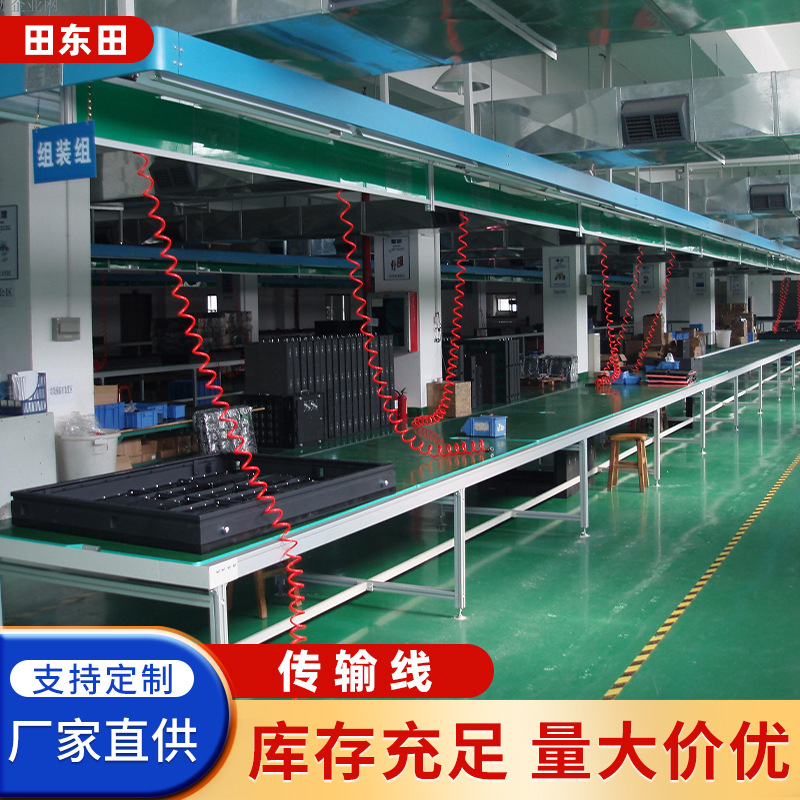食品爬坡输送机裙边皮带输送机快递分拣流水线运输设备挡板输送机