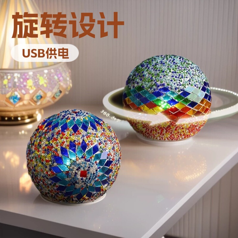 Cross-Border Bohemian Night Light, Handmade Colored Egg Glass Mosaic Lamp, Atmospheric Rotating Turkish Light Luxury Table Lamp