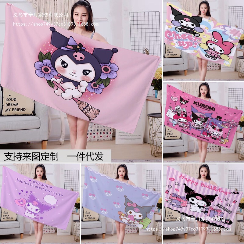 Cross-Border Cartoon Sanrio Series Kuromi Microfiber Beach Towel Absorbent Quick-Drying Swimming Bath Towel Customization