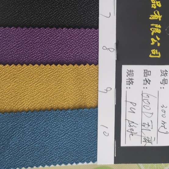 现货供应600D乱麻pu涂层防水牛津布户外背包电脑包面料300平方克