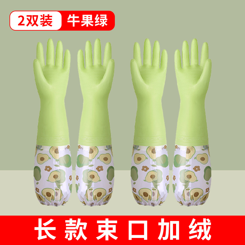 Guantes de lavado de platos para tareas domésticas cocina duradera mujer espesa látex de goma limpieza de platos lavandería impermeable y veludo invierno