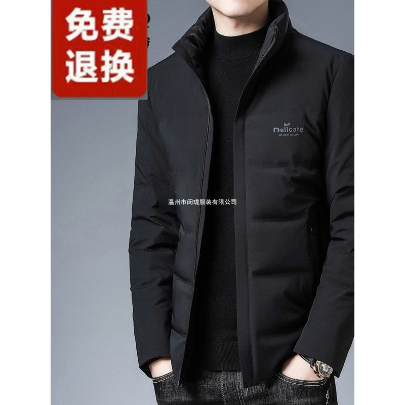Big Sale Special down Jacket Men's Winter Stand-Up Collar Young and Middle-Aged Dad's Business Casual Thickeneded Warm Jacket