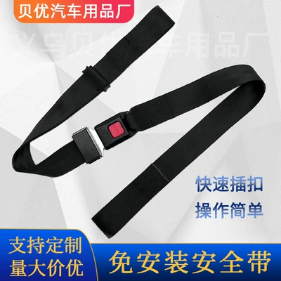 Stretcher Bed Installation-Free Fixed Belt Electric Vehicle Motorcycle Rear Seat Child Safety Belt Wheelchair Two-Point Safety Belt