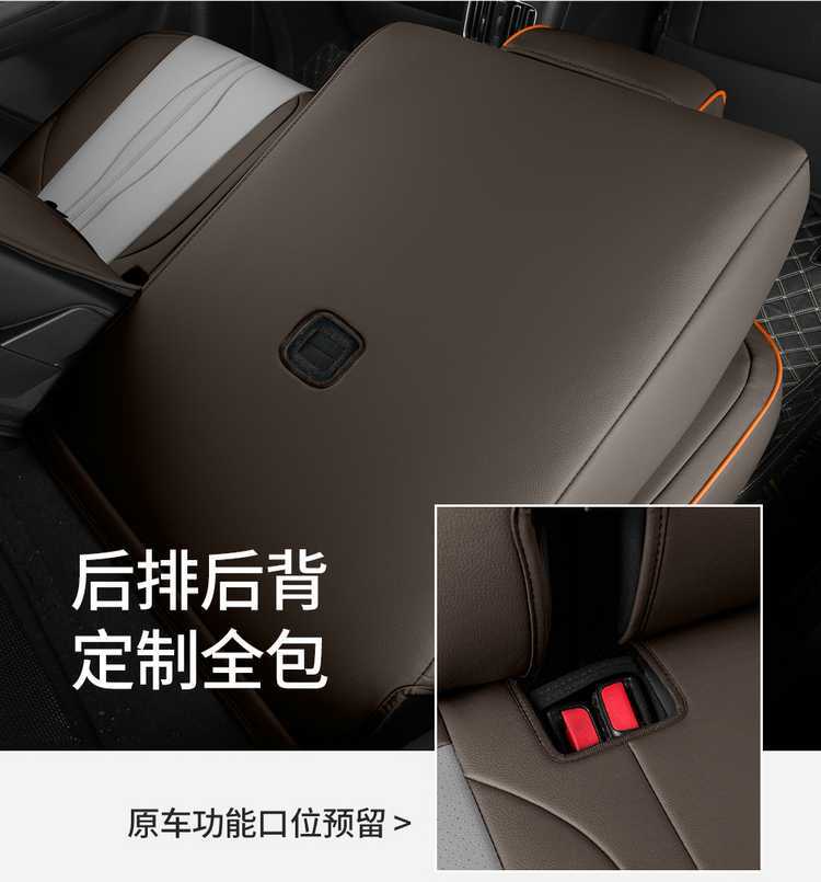 Suitable for BYD Song plusdmi full enclosure seat cover 25 ev special cushion car supplies seat cover