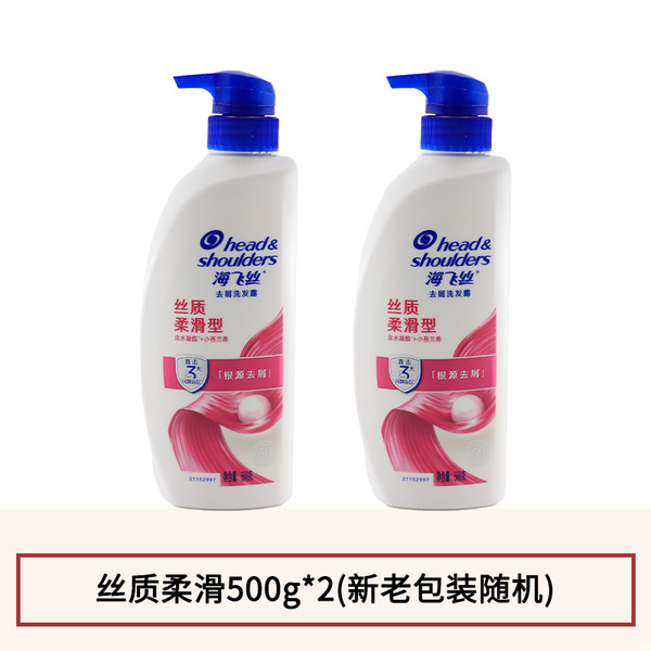 Fresh silky refreshing perfumed shampoo