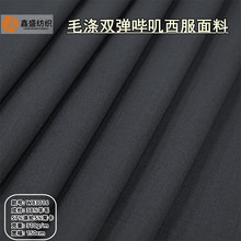 ���＾��ɫë��˫����ߴ����ϸб����װ��װʱװ����W83016